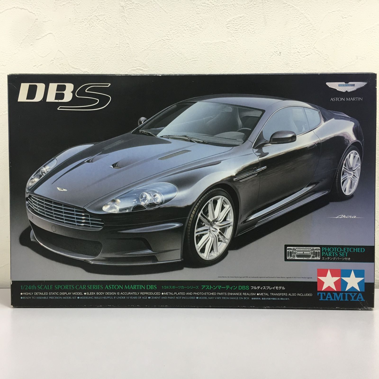 タミヤ 1/24 アストンマーティン DBS ASTON MARTIN 未組み立て品