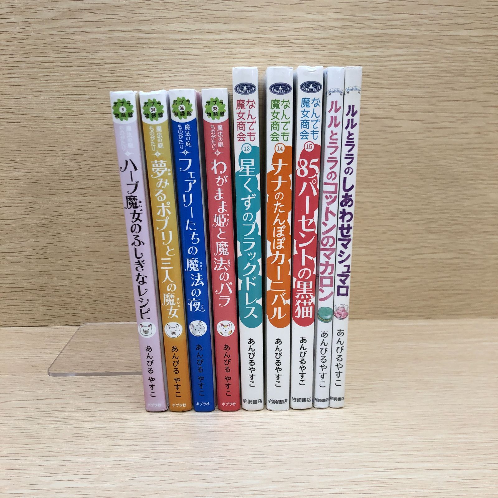 ☆あんびるやすこさん３シリーズ３５冊セット m90377313602_1.jpg?1720333781