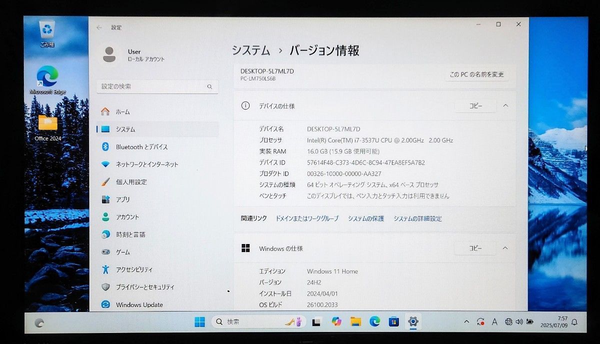 高性能i7＆SSD/メモリ16GB✨Windows11 カメラ Lavie NEC LaVie Corei7 メモリ16GB SSD512GB ブルーレ カメラ