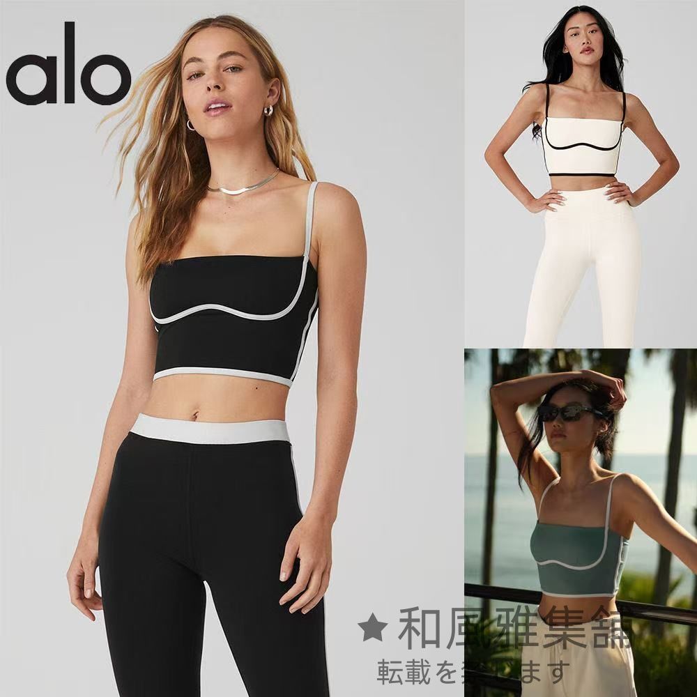 タグ付き新品】Alo Yoga シームレスリブブラタンク Mサイズ ブラック