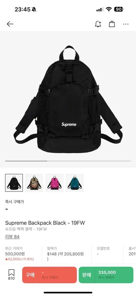 Supreme(シュプリーム) Backpack Black ー 19FW - メルカリ