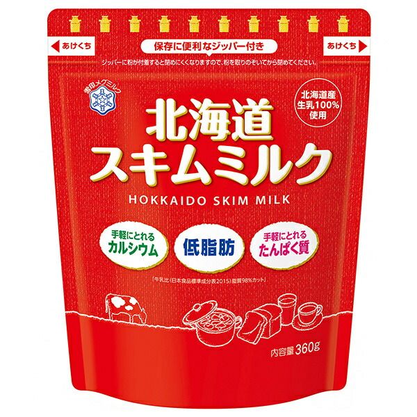 雪印メグミルク 北海道スキムミルク 360g×12袋入× 2ケース ｜ 嗜好品 脱脂粉乳 スキムミルク 袋