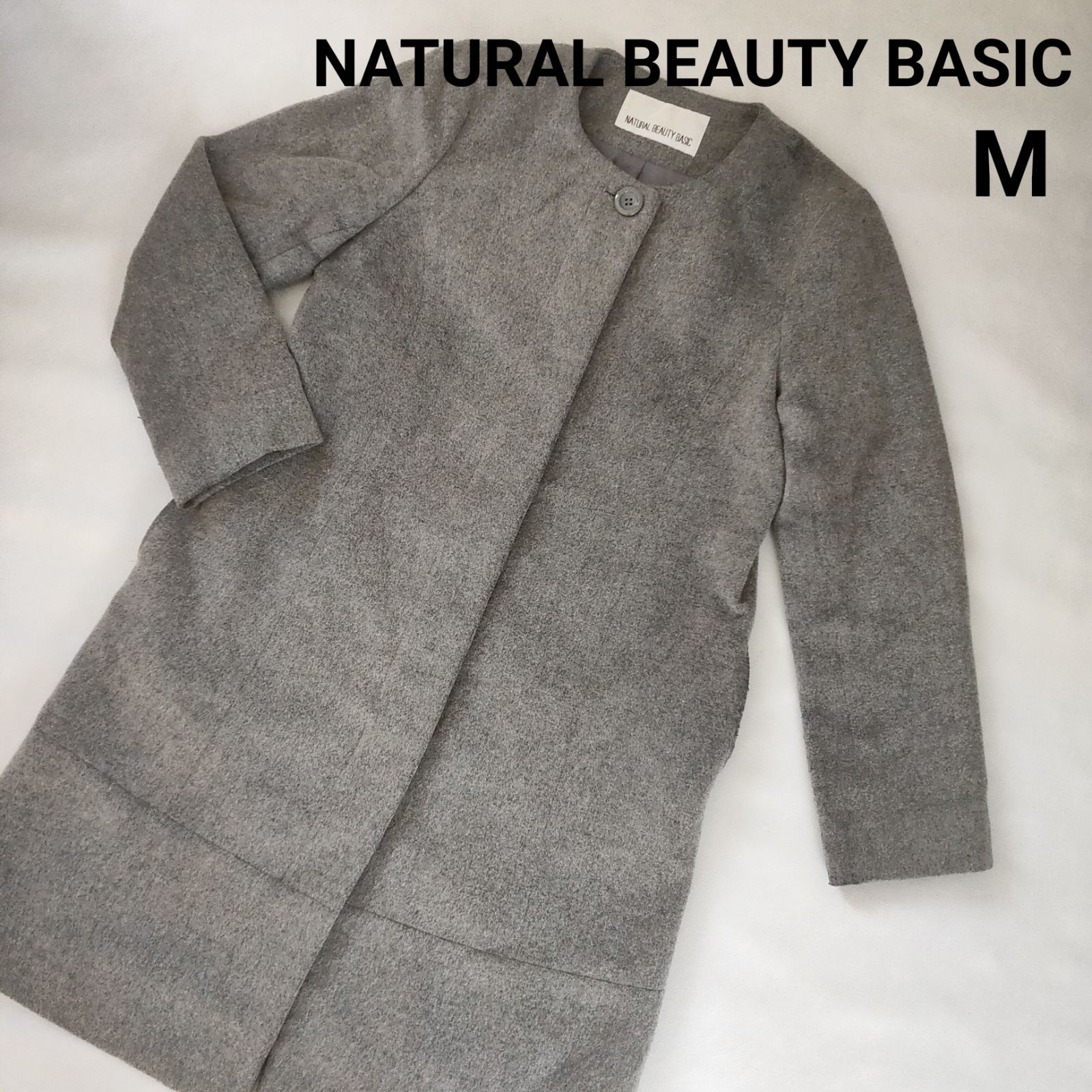 新品未使用タグ付き】✨Natural Beauty✨コート✨毛混✨15号