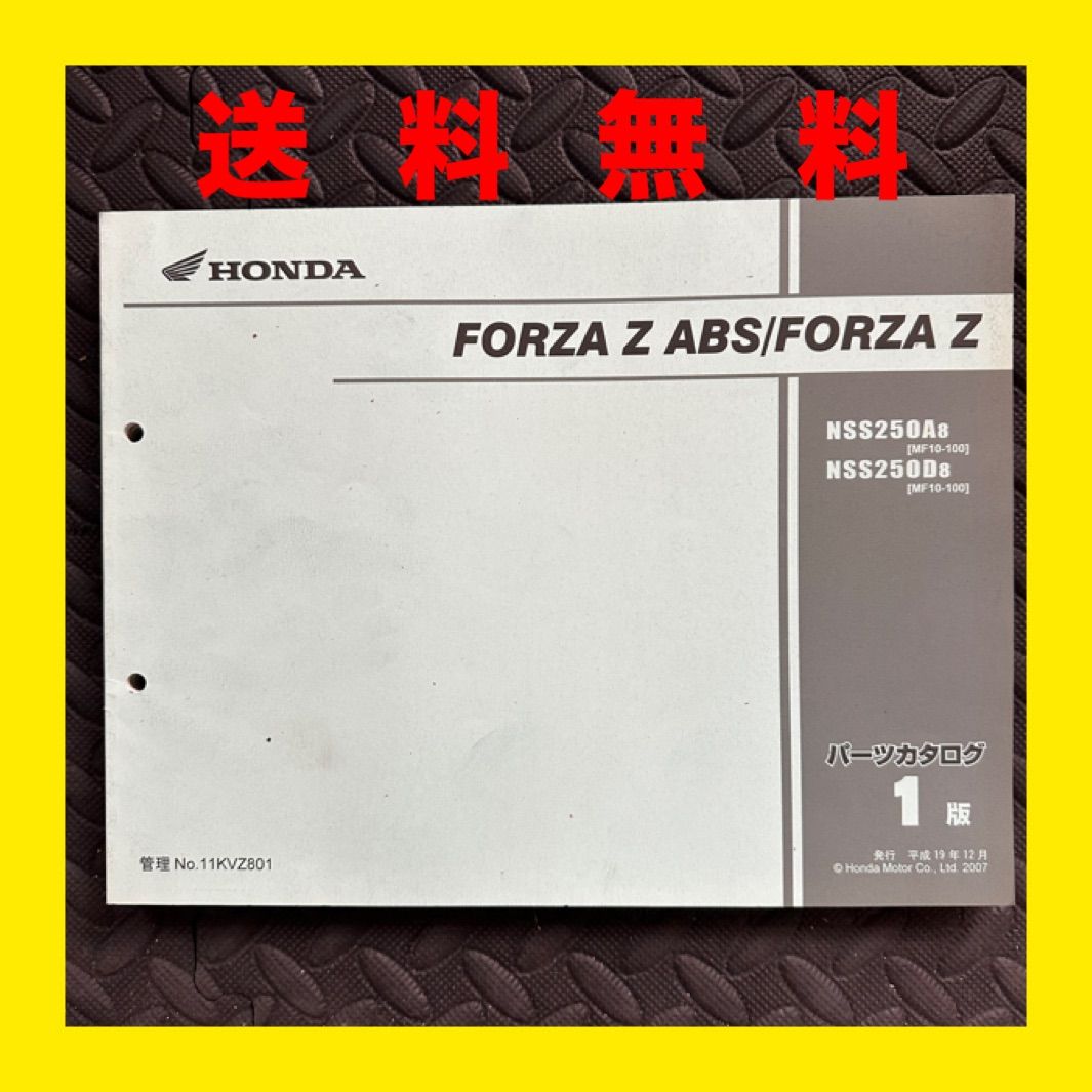 HONDA FUSIONサービスマニュアルとパーツカタログのセット 専用ページ ホンダ フュージョン パーツリスト サービスマニュアルセット