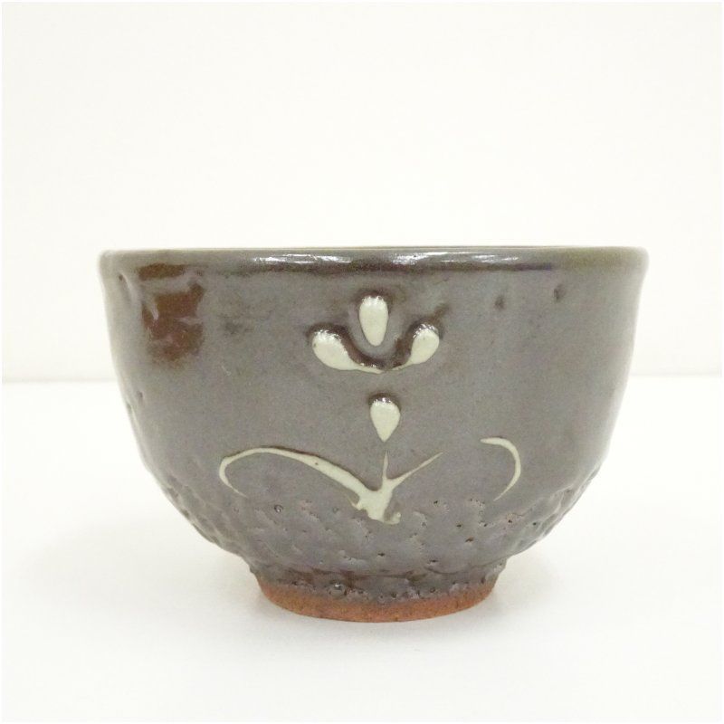 黒牟田焼 丸田正美造 天目釉草花文茶碗（共箱） 茶道 抹茶 おしゃれ