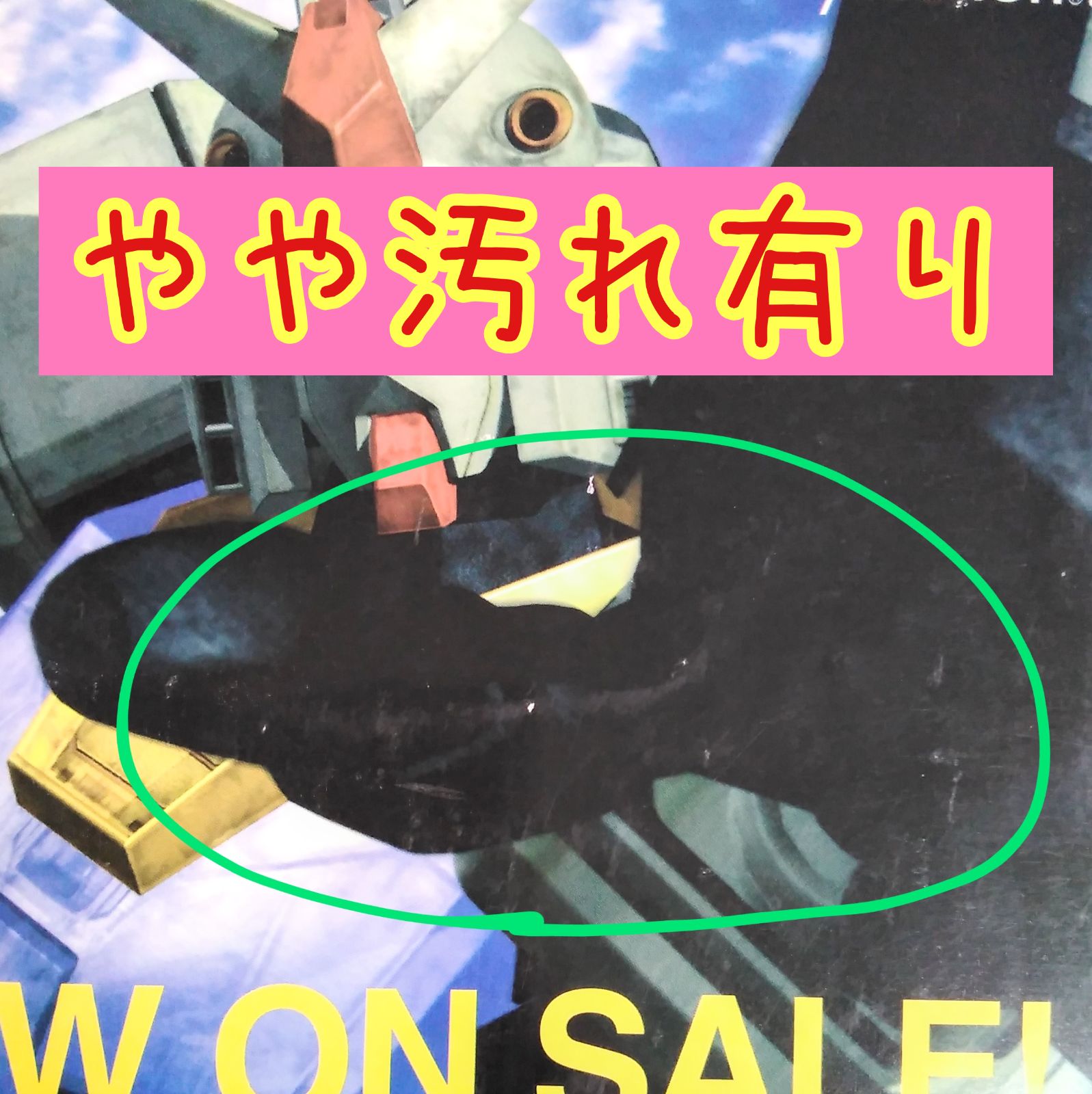 ウルトラジャンプ 2001年4月号 BASTARD!! 萩原一至 琉伽といた夏