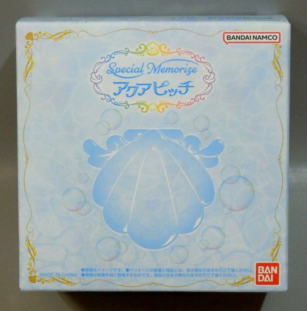 バンダイ マーメイドメロディーぴちぴちピッチ Special Memorize アクアピッチ 宝生波音