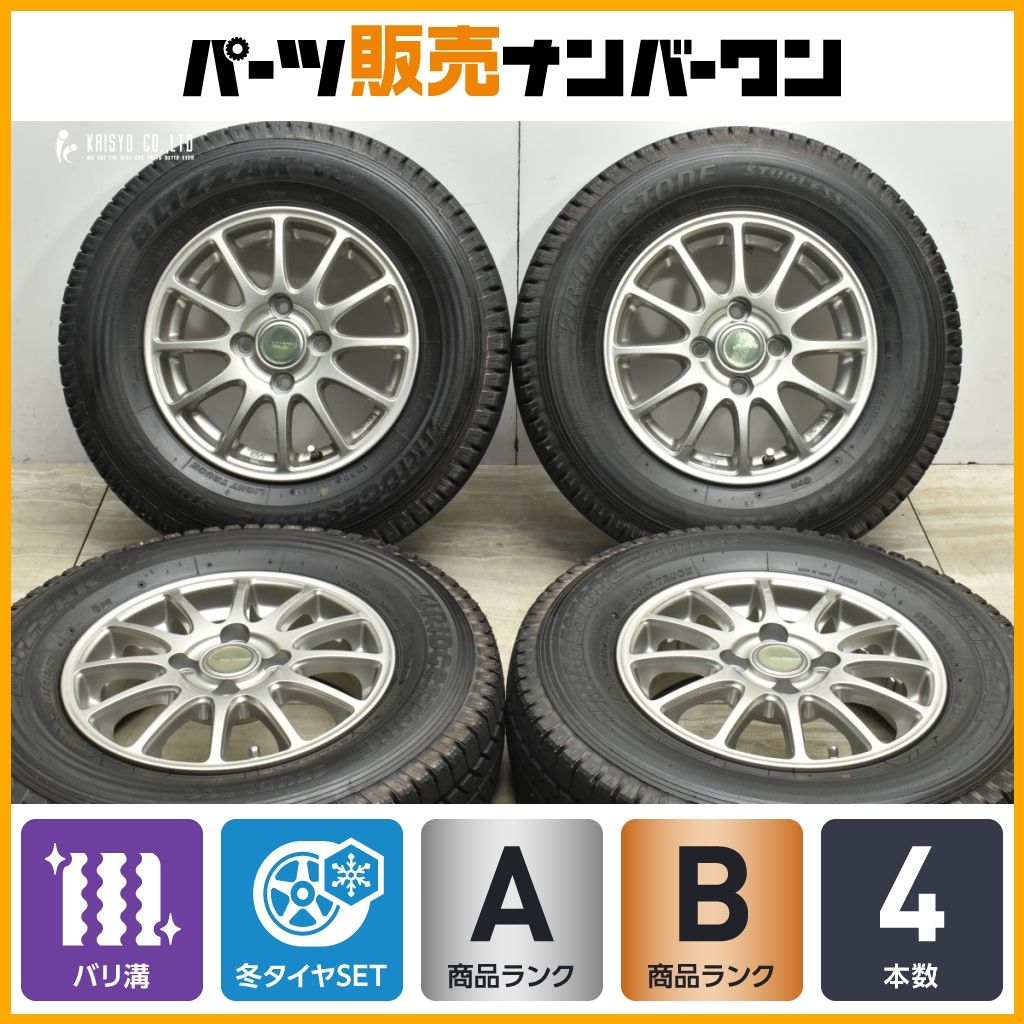 【バリ溝】エコフォルム 13in 4.50B +35 PCD100 ブリヂストン ブリザック VL1 165R13 LT プロボックス サクシード ADバン スタッドレス
