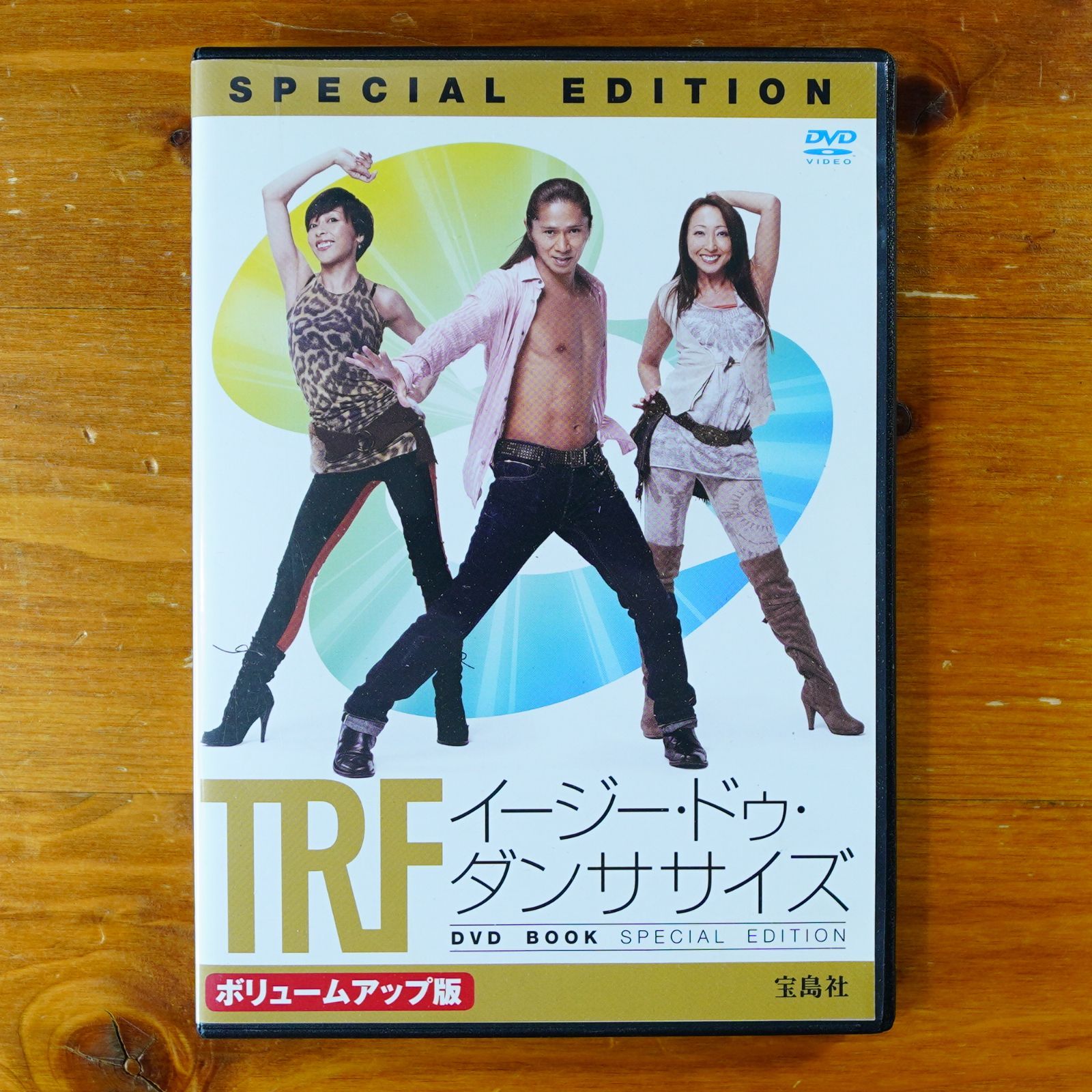 Amazon | TRFイージー・ドゥ・ダンササイズ avex Special