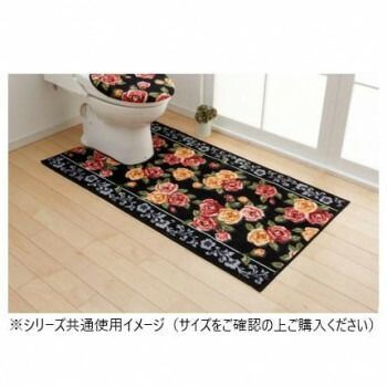 エレガントローズ トイレマット 抗菌防臭 吸水速乾 80×160cm ブラック