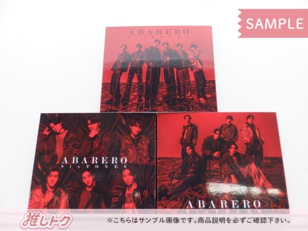 ABARERO初回盤A ABARERO初回盤A Amazon.co.jp: ABARERO (初回盤A): Music