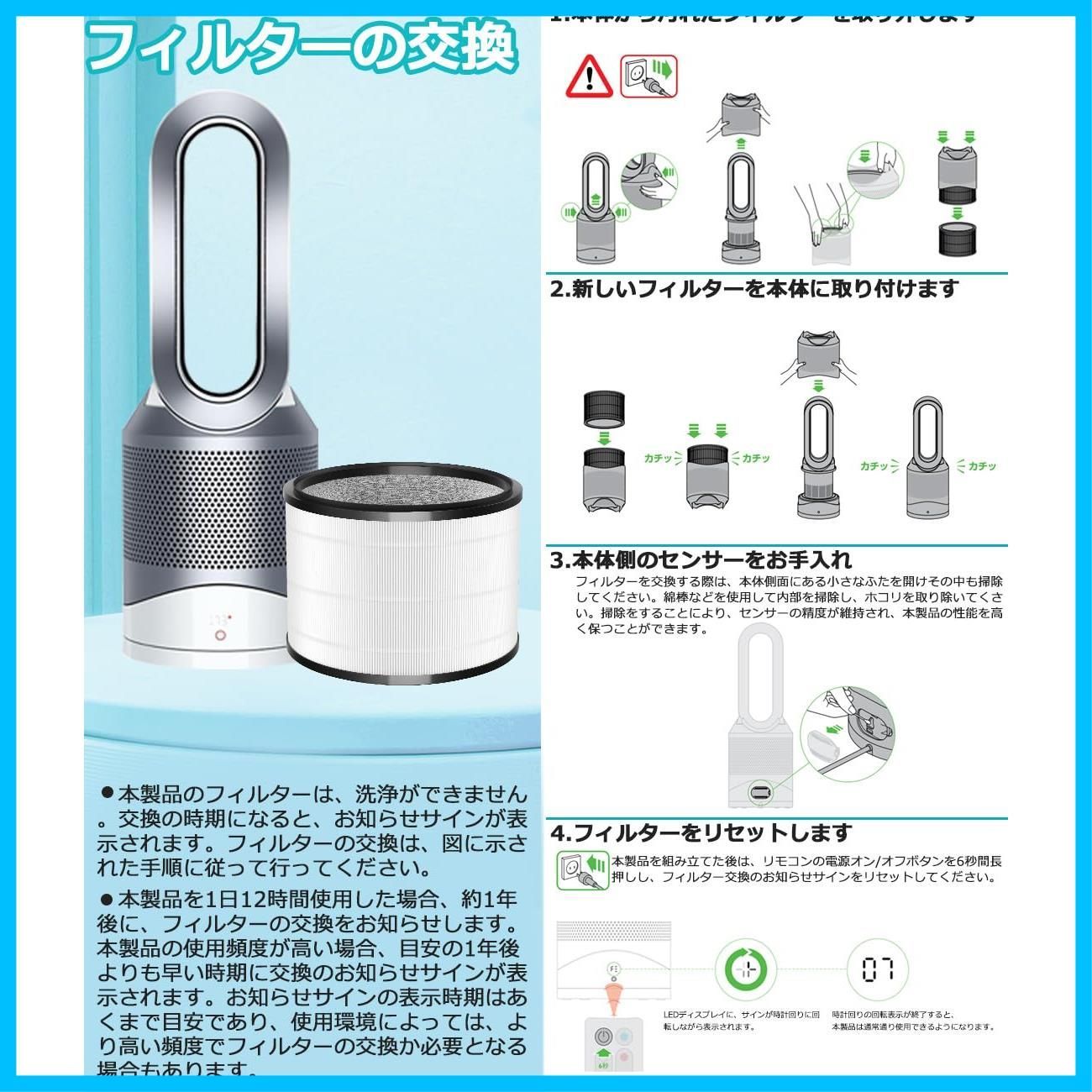 在庫処分】ダイソン 空気清浄機 用 フィルター HP03 HP02 HP01 HP00 DP03 DP01 Dyson 空気清浄機 フィルター  Pure シリーズ空気清浄機能付ファン 空気清浄機能付ファンヒーター 交換用フィルター 空気清浄機能付テーブルファ - メルカリ