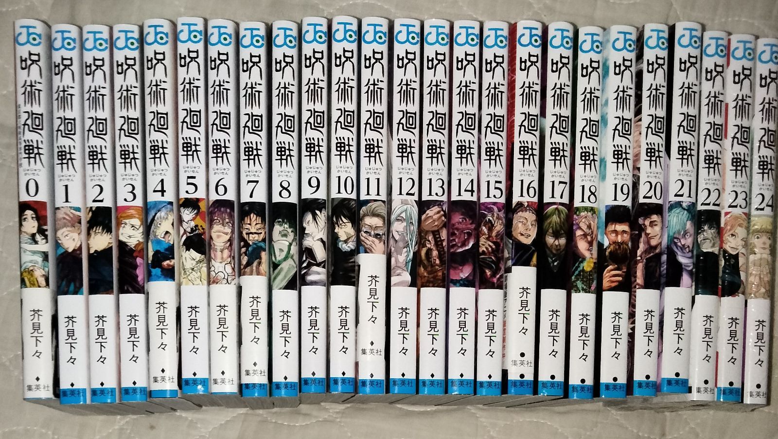 憧れ 呪術廻戦 全巻 0巻～24巻＋関連本4冊セット 全巻セット ...