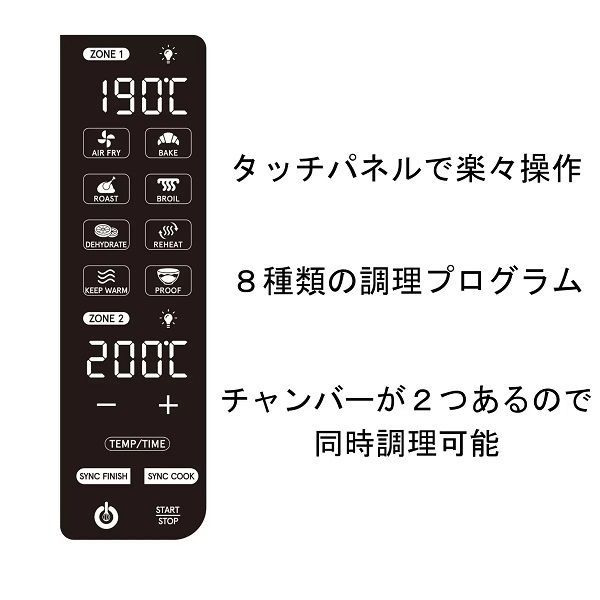 グルミア お手入れ簡単