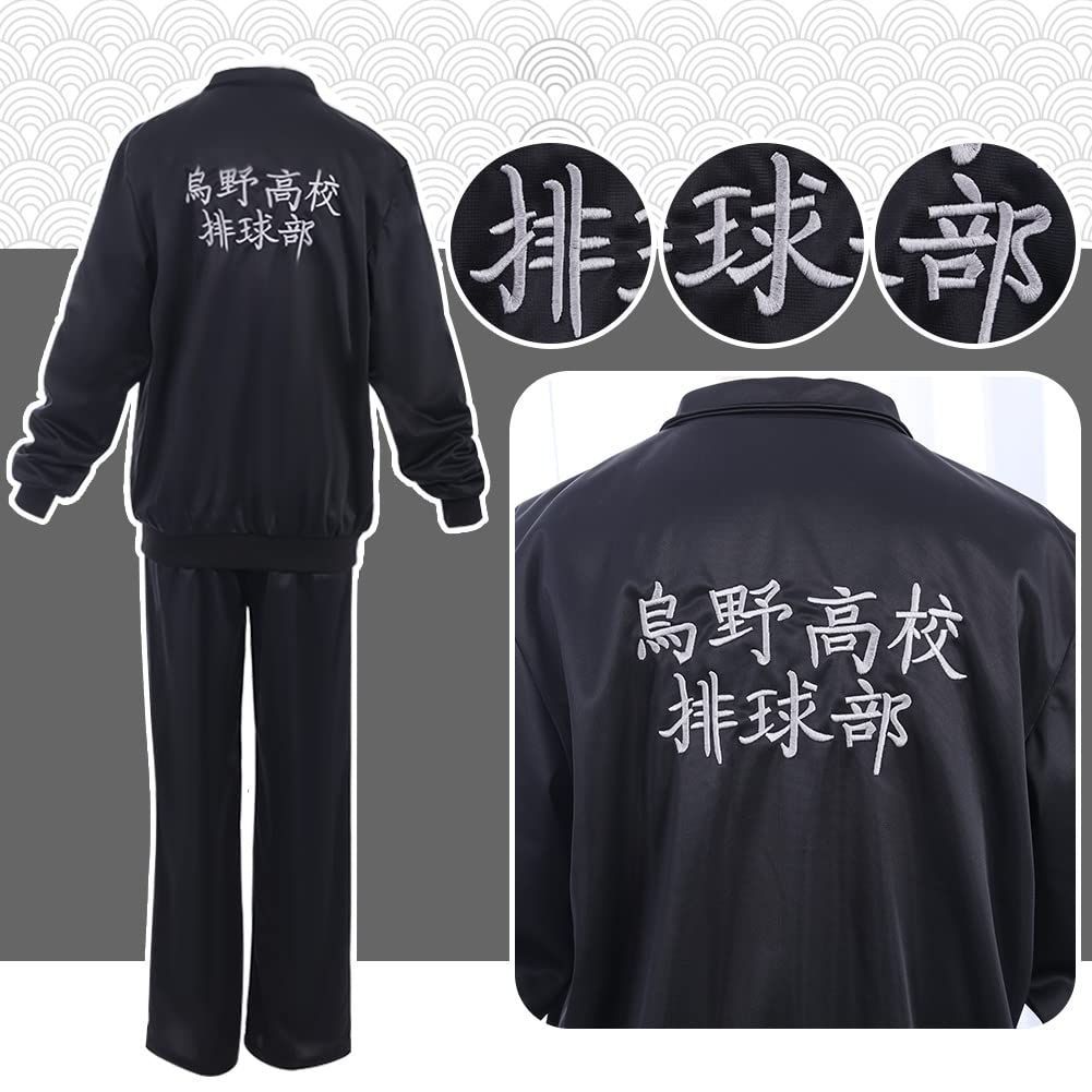 【新着商品】澤村大地 烏野高校 影山飛雄 烏野高校 日向翔陽 衣装 菅原孝支 運動服 コスプレ バレーボールウエア ユニフォーム 長袖 ジャージ 学生制服 ジャージ コスチューム [Formemory] ユニセックス