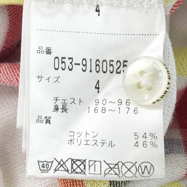 のサムネイル