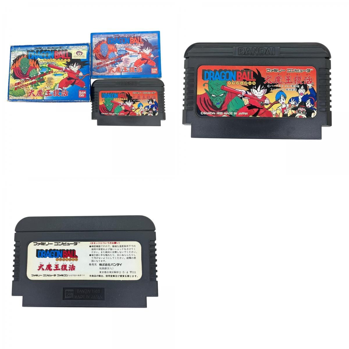 ファミコンカセットまとめ売り ファミコン カセット 3点セット まとめ売り 【公式通販】
