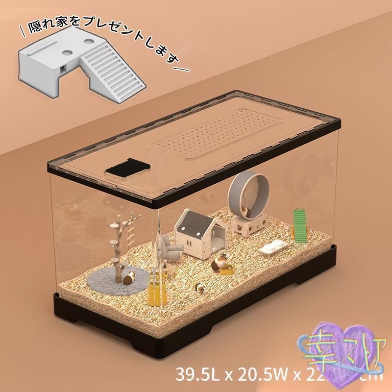 お手入れ簡単 飼育ケージ