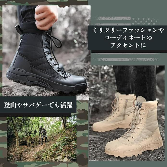 ALVEIN] ミリタリーブーツ タクティカルブーツ コンバットブーツ