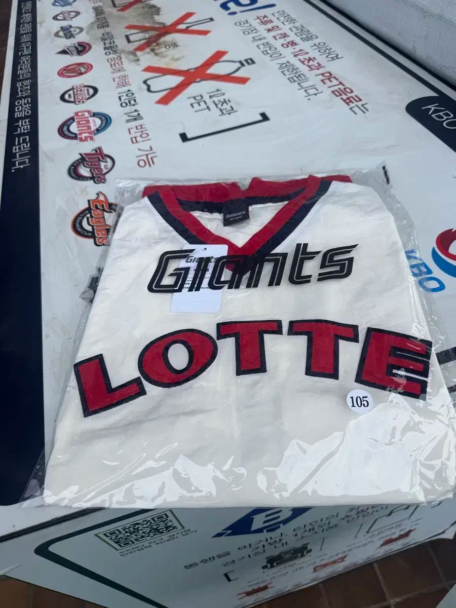 ロッテジャイアンツのアイボリーウインドブレーカーを販売しています