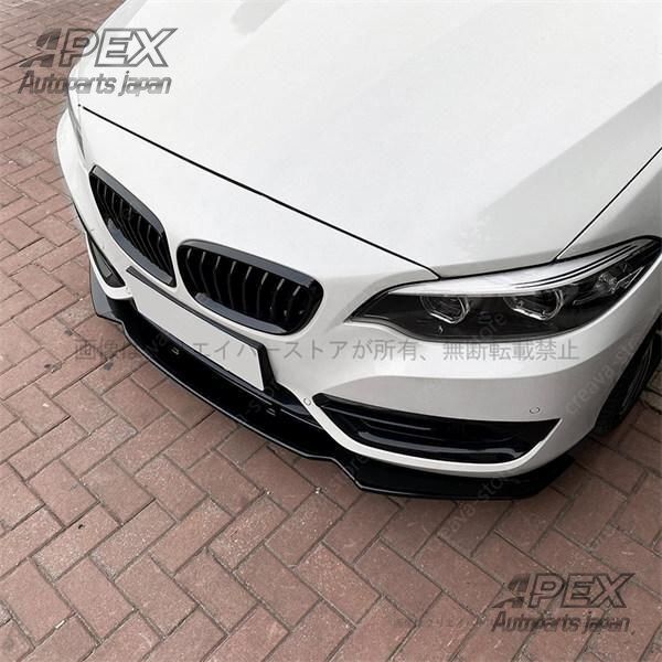 BMW 2シリーズ F22 2014-2019 220i 225i 228i フロントバンパー スプリッター リップスポイラー エア口 外装 カスタムパーツDL14LYX人気注目 FFCRYSTALESIA_COM