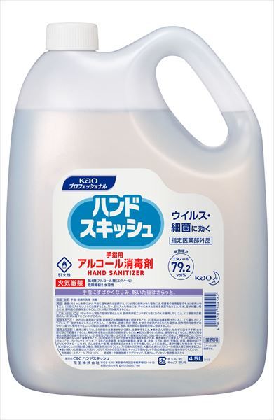 まとめ買い-3点セット ハンドスキッシュアルコール消毒剤業務用４．５Ｌ ハンドソープ
