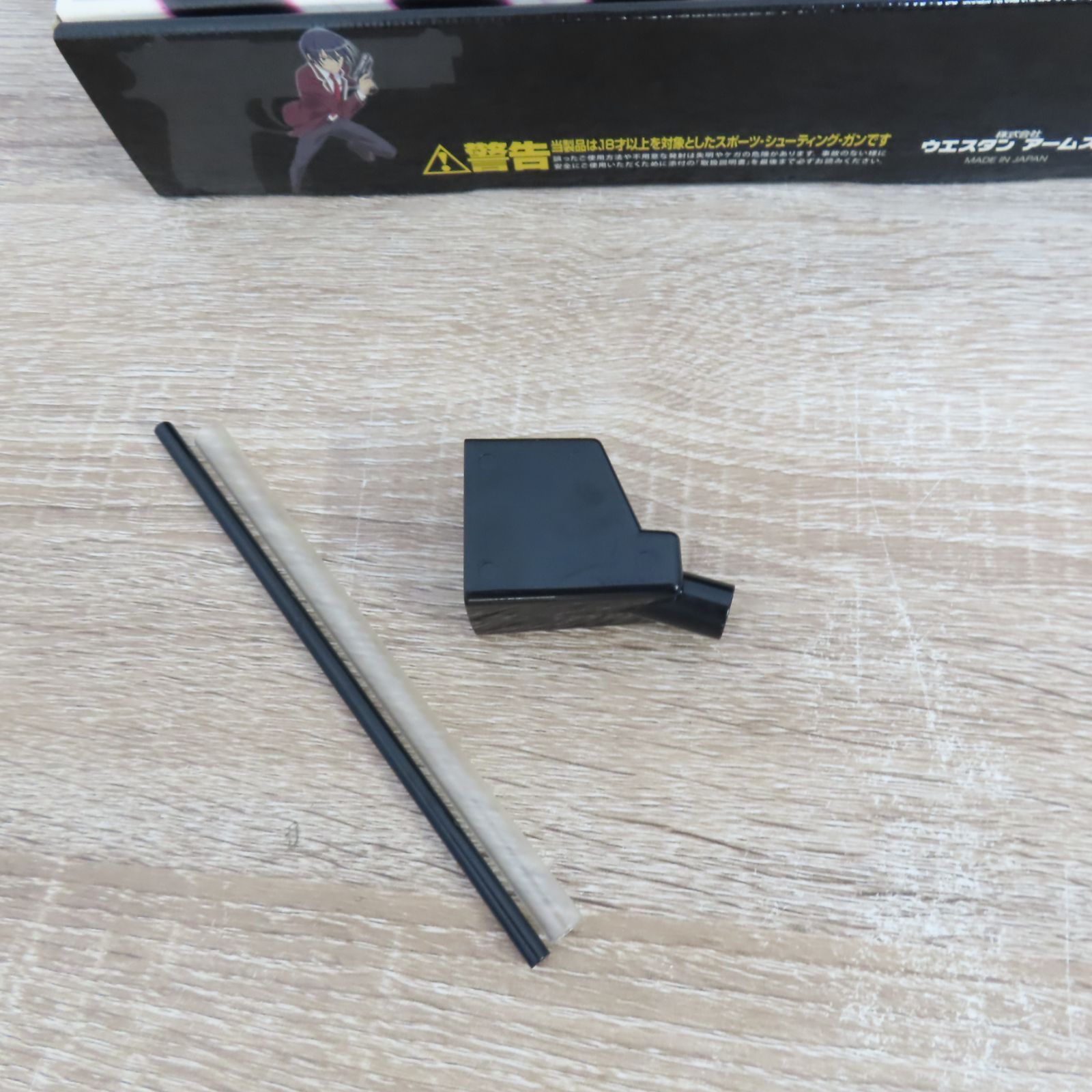 ベレッタ M92FS