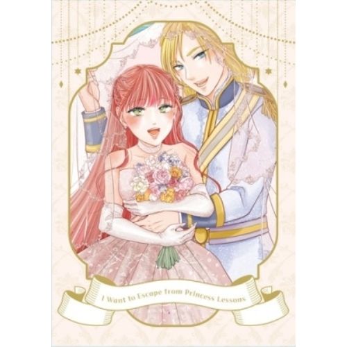 Blu-ray 妃教育から逃げたい私 Blu-ray 下巻 Blu-ray Disc HPXN-662