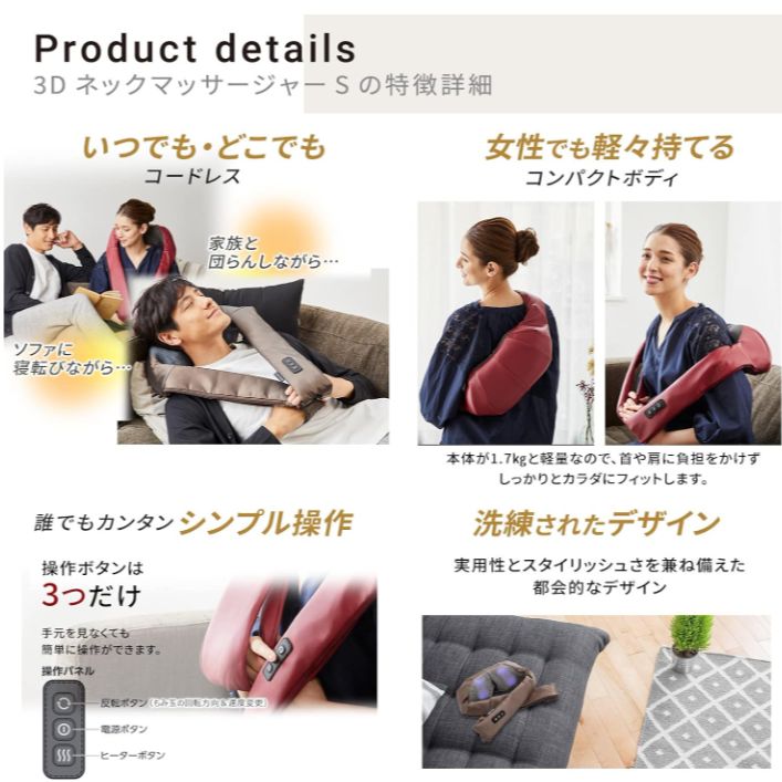 動作 済み ドクターエア ネックマッサージャー 充電式 コードレス