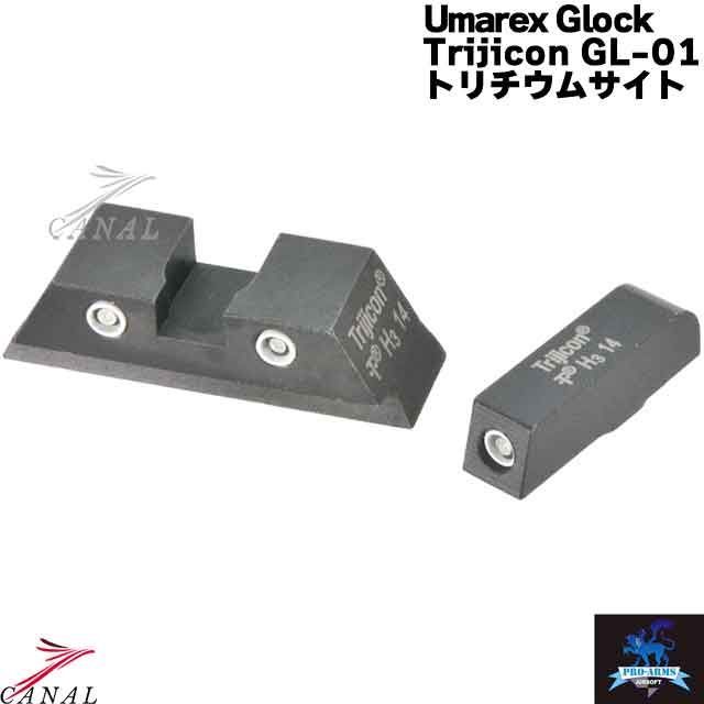 DETONATOR 東京マルイ GLOCK 17 Gen5 MOS用 Trijicon Suppressor