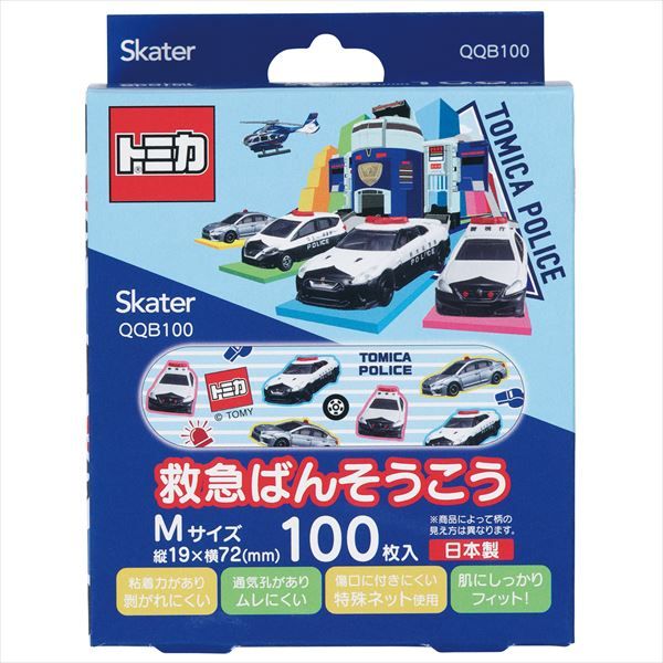 まとめ買い-10点セット 救急ばんそうこうＭ トミカ ＱＱＢ１００ スケーター 絆創膏