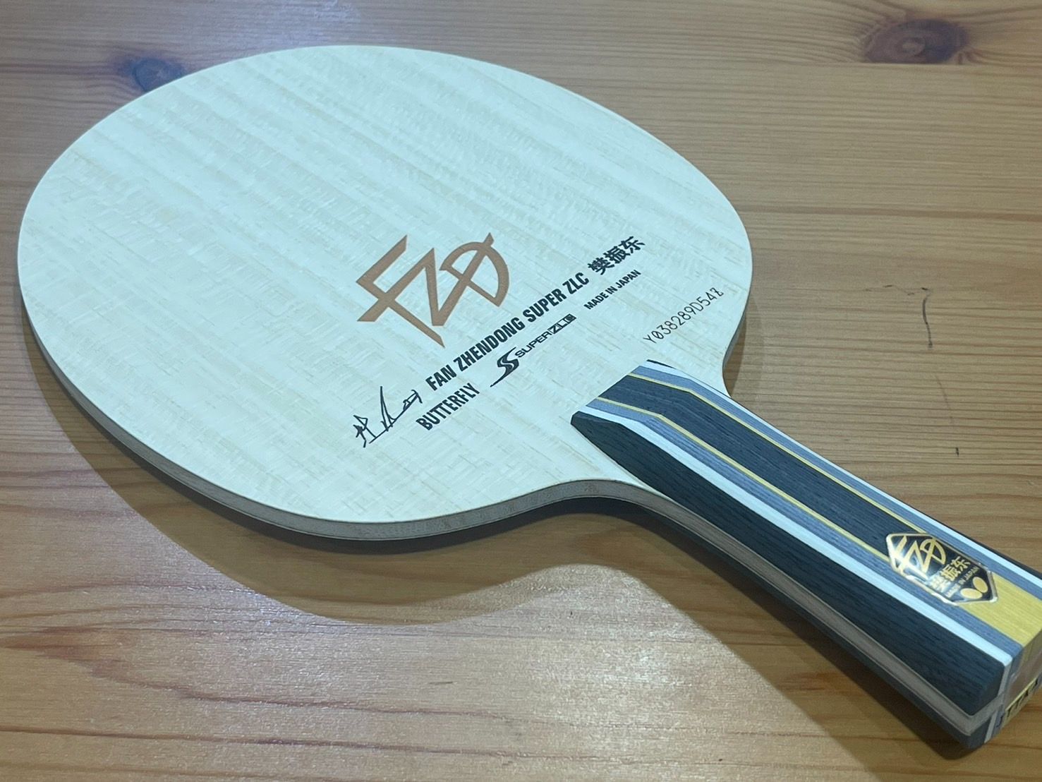 卓球 バタフライ 樊振東superZLC FL 希少 フィッシュスケール個体 新品 