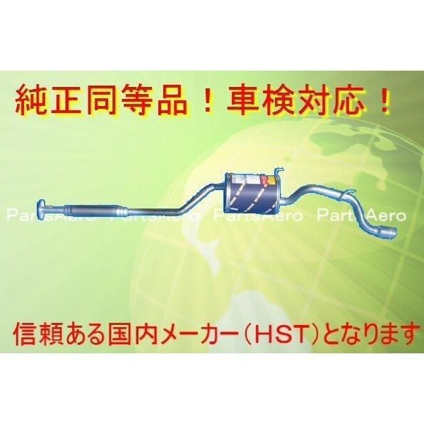 テリオスルキアカスタム J111G J131G MD純正同等|車検対応055-158