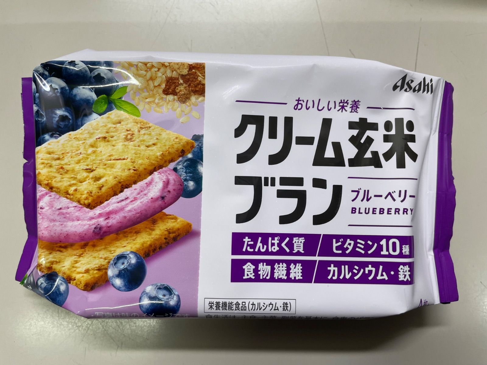 アサヒ