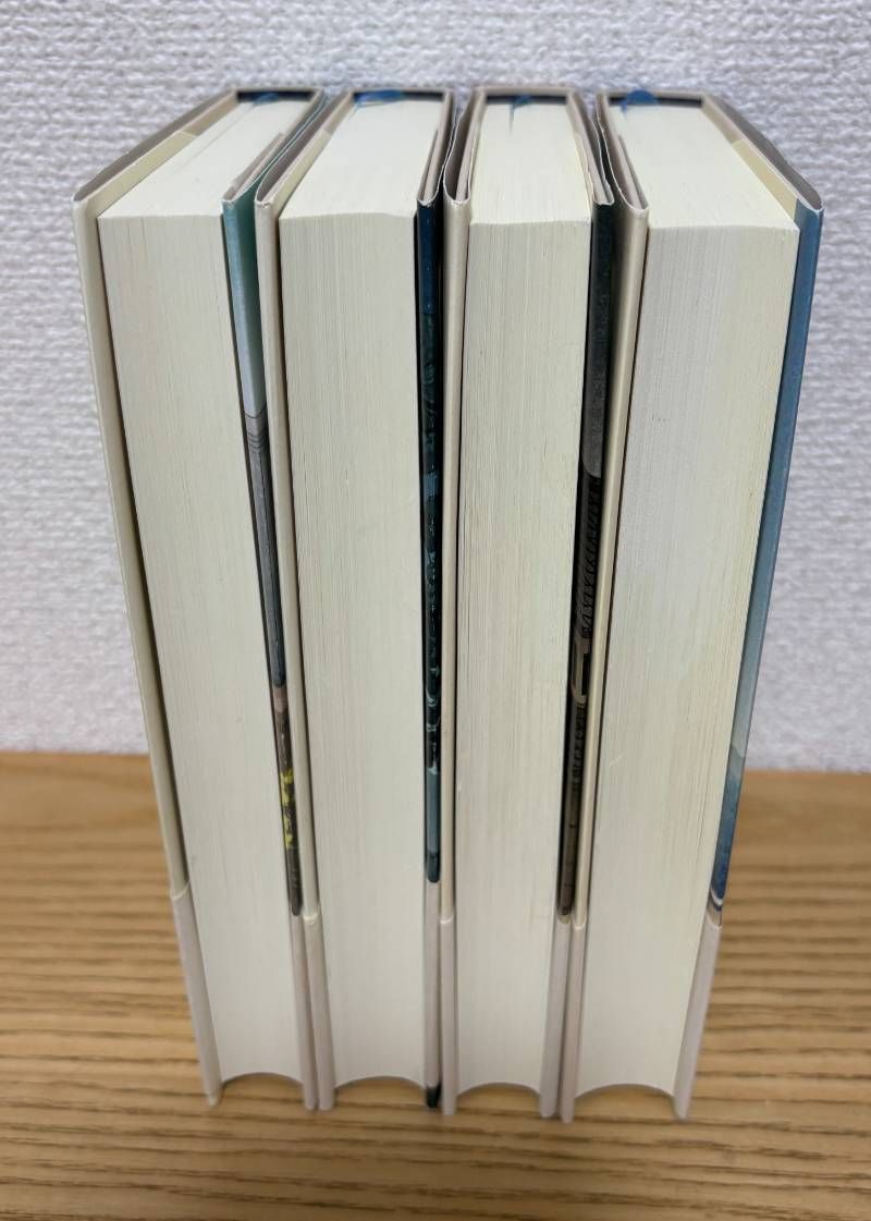 潮音 第一 〜 四巻【全巻セット】