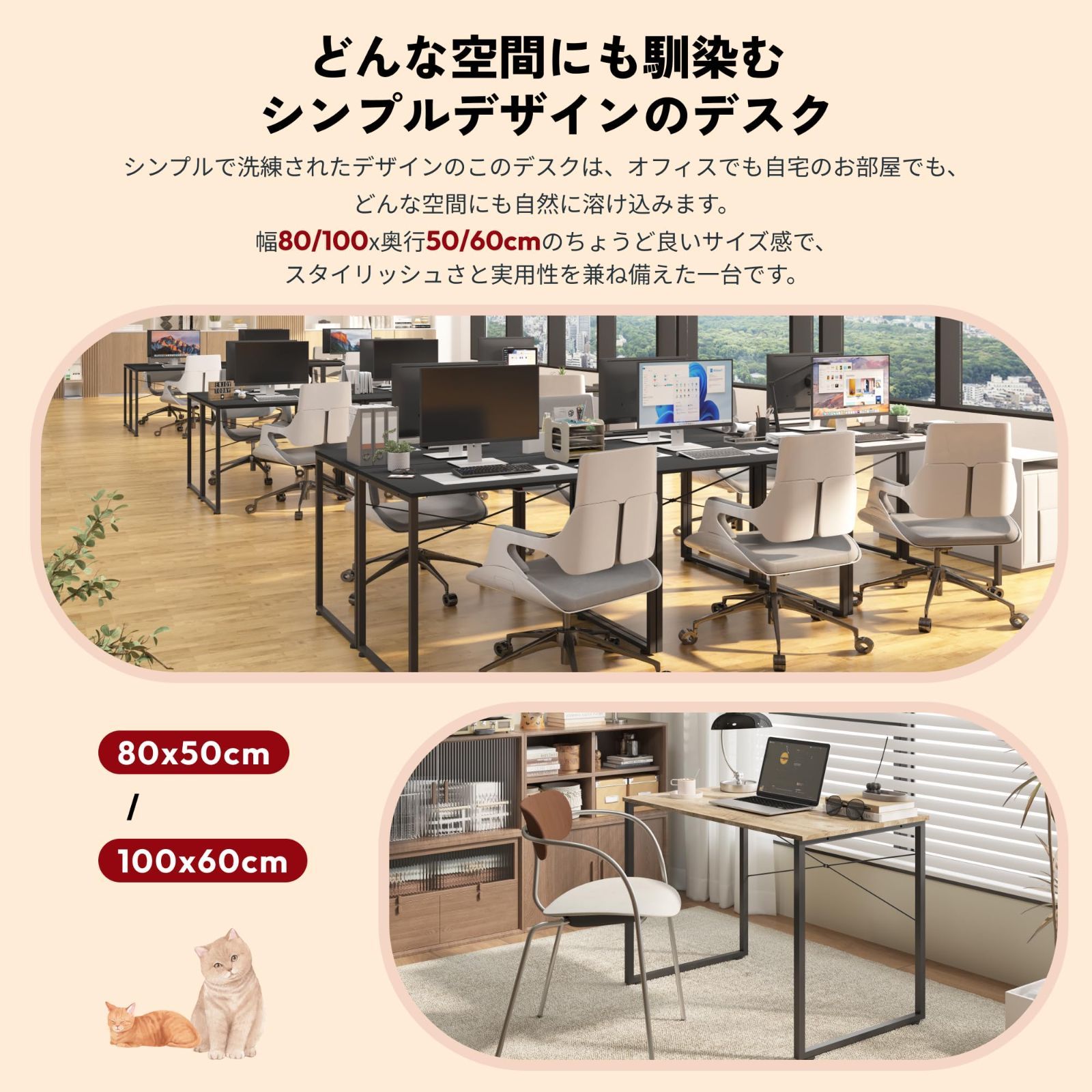 高強度メラミン化粧板 シンプル