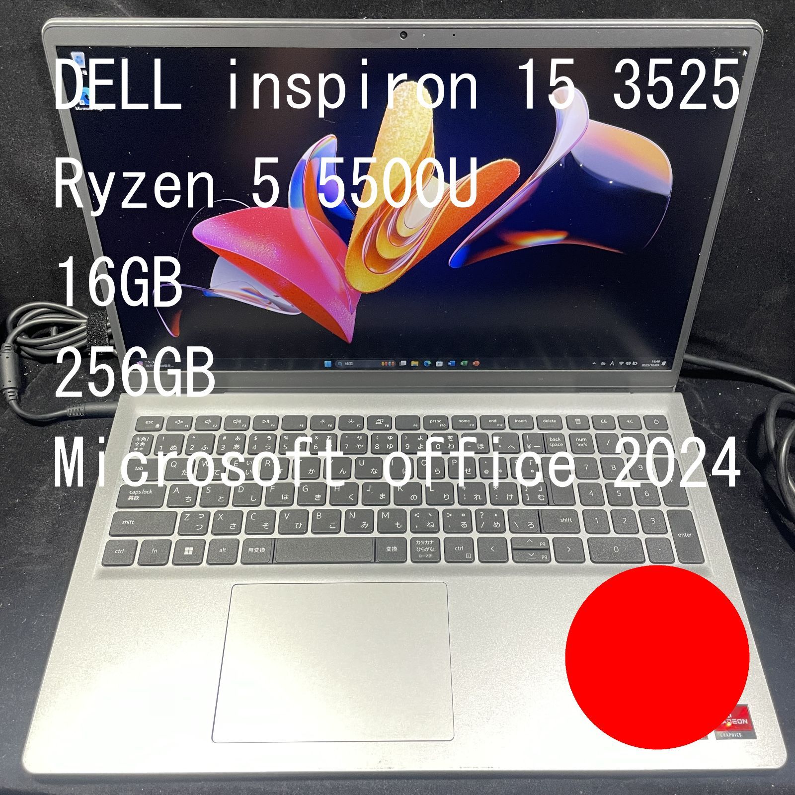 243 バッテリ 2025年製 DELL 15 3525 5世代Ryzen5 16GB