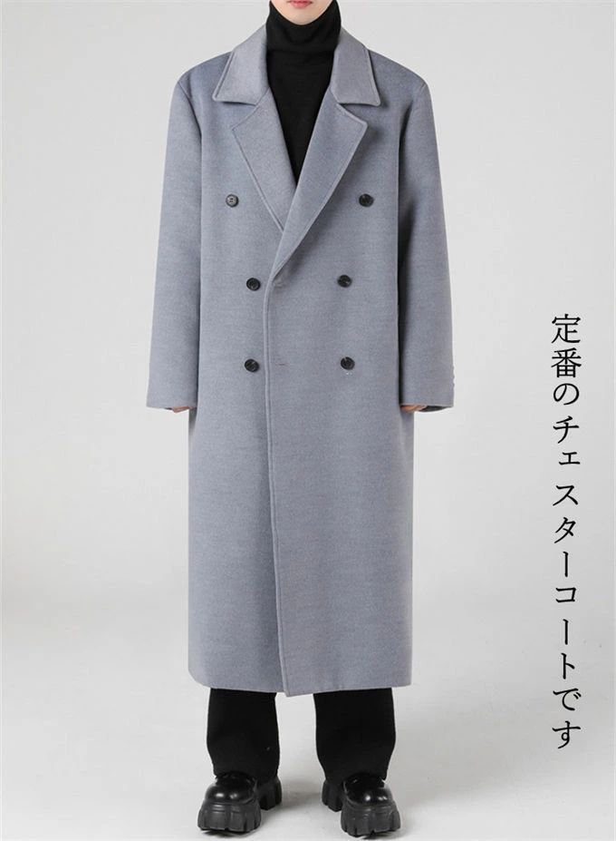 20代 冬服