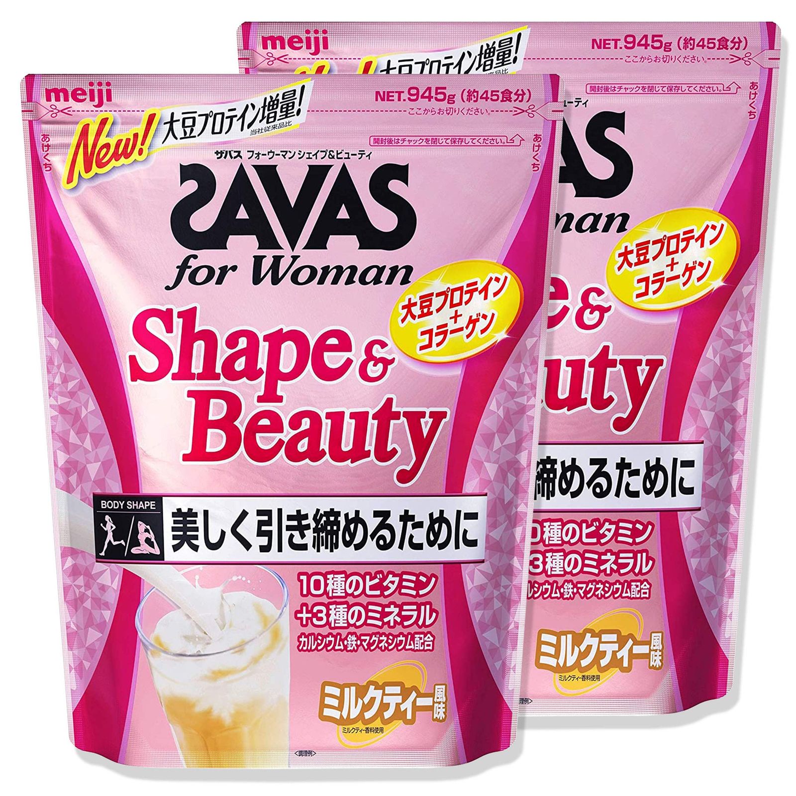 ザバス フォーウーマン シェイプ&ビューティー ミルクティー風味 2個 2個セット】明治 ザバス SAVAS for Woman シェイプ&ビューティ ミルク