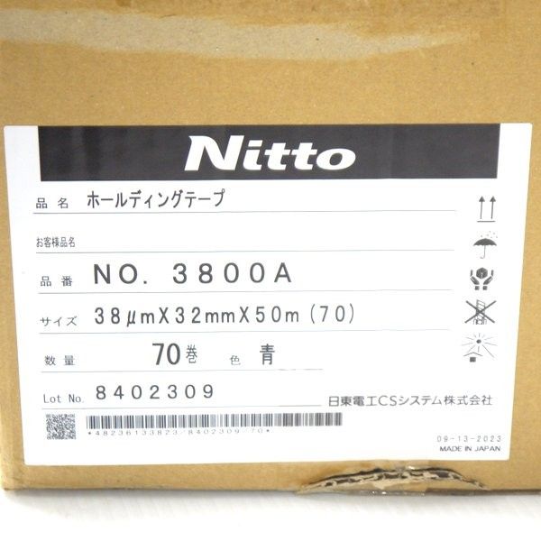 70巻入 青