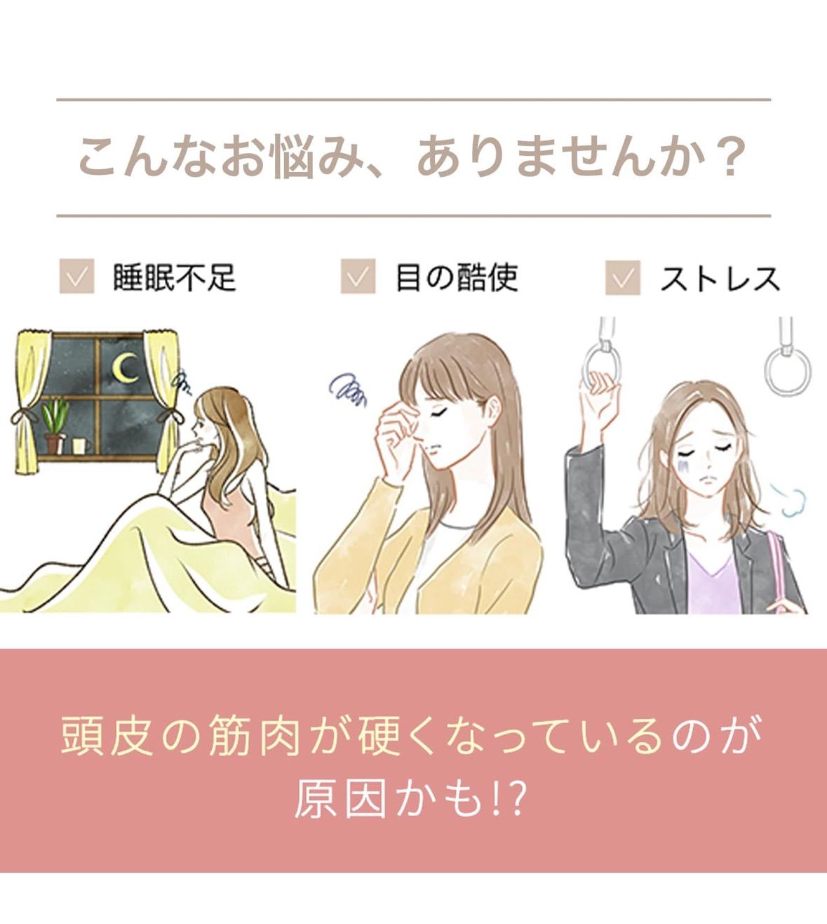 ミーゼ スカルプリフト