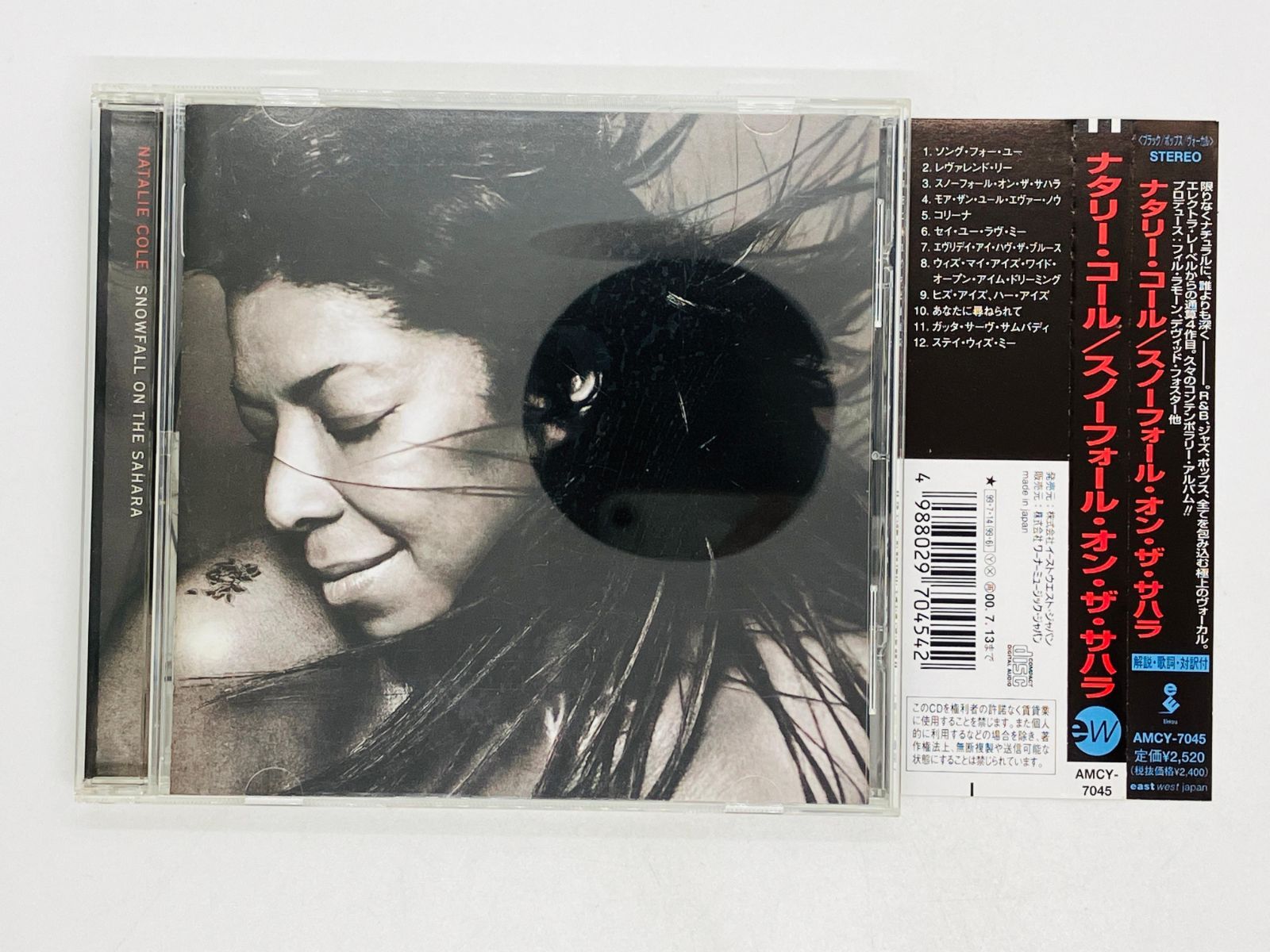 CD SNOWFALL ON THE SAHARA / NATALIE COLE / ナタリー・コール / スノーフォール・オン・ザ・サハラ / 帯付き AMCY7045 L03