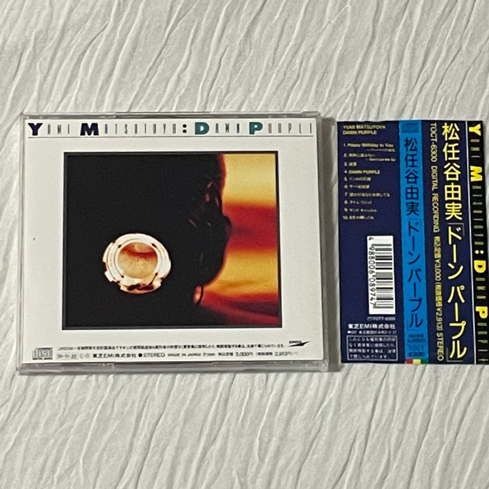 全国宅配無料 パープル 松任谷由実/ドーン 新品 アルバム 90年代当時 全国宅配無料 パープル 松任谷由実/ドーン 新品 アルバム 90年代当時