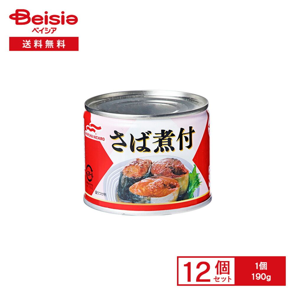 マルハニチロ さば煮付 190g×12個