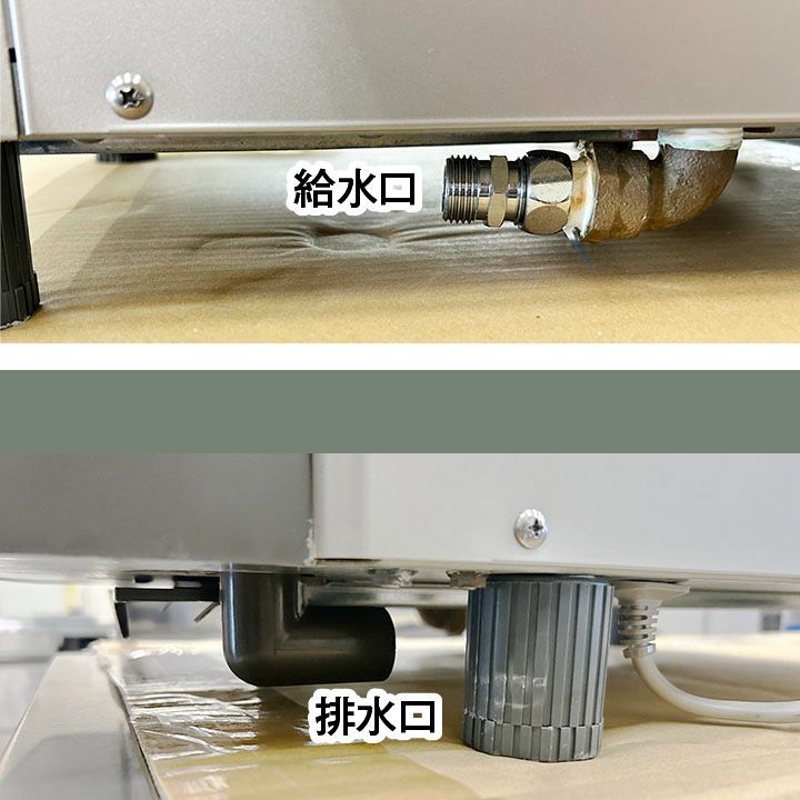 部品交換、ホシザキにてメンテ済み！ホシザキ アイスディスペンサー DCM-70K 部品交換、メンテ済み ホシザキ チップアイスディスペンサー DCM
