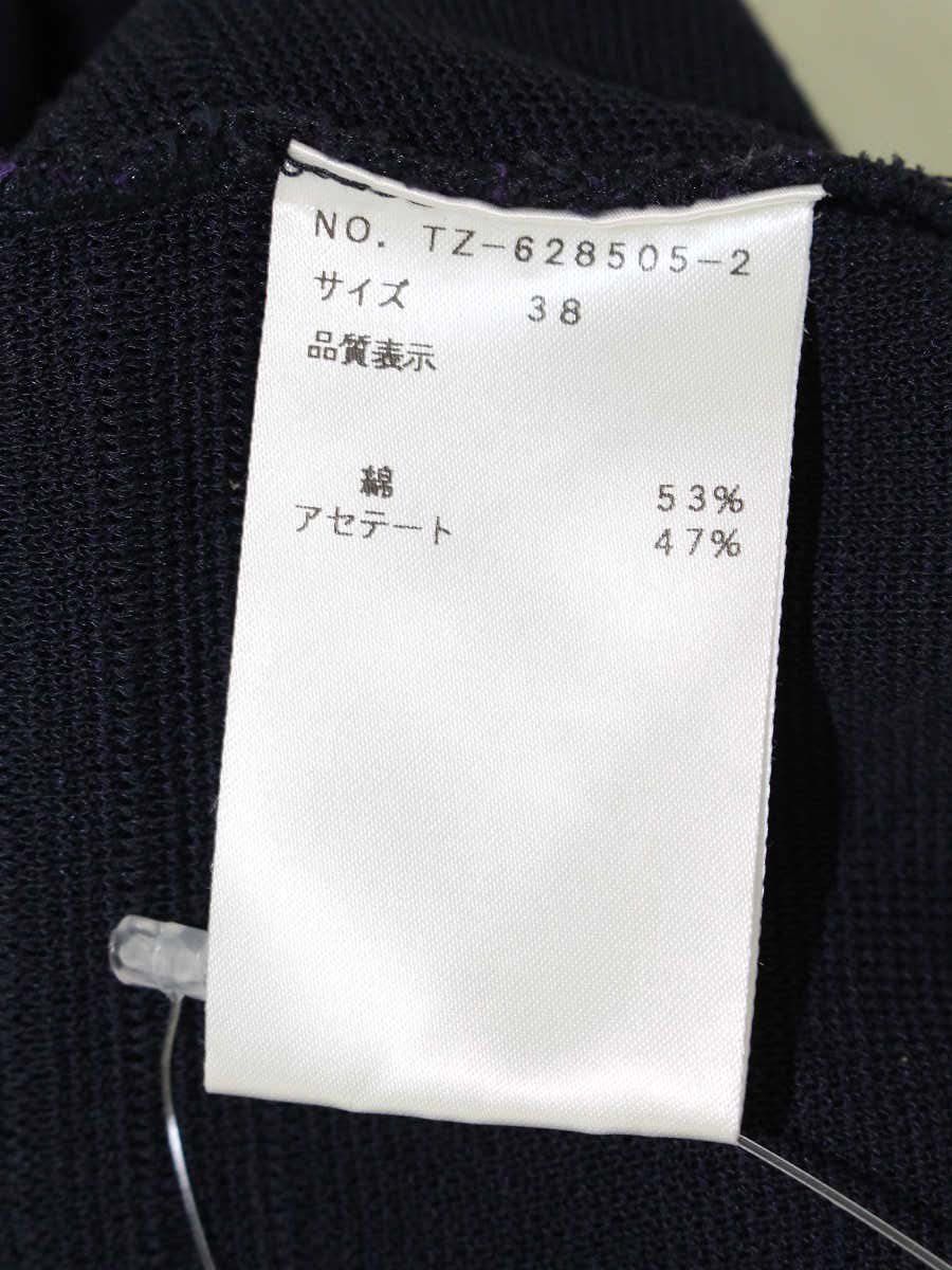 美品 エムズグレイシー 24SS カタログ掲載 ニット カーディガン パーカー FREAK'S STORE｜ジップ ニット カーディガン【限定展開】 24AW