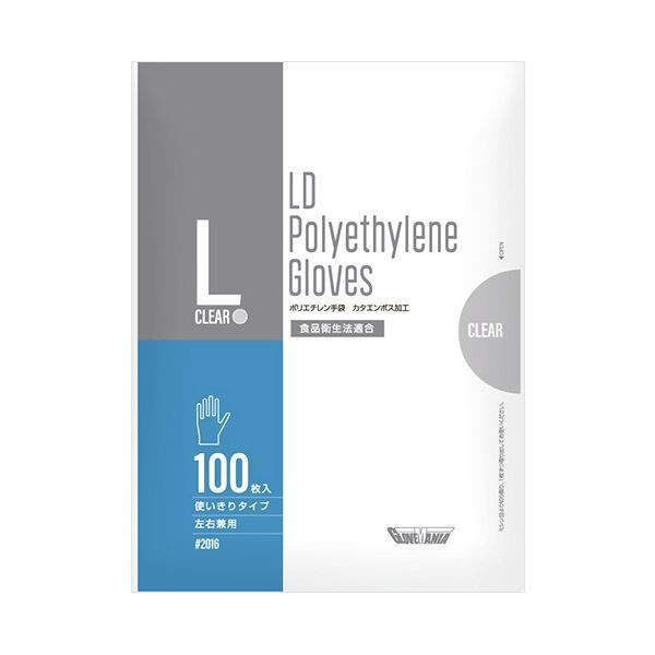 川西工業 ポリエチレン手袋 カタエンボス クリア L 2016 1セット 10000枚 100枚×100パック 使い捨て手袋 使いきり手袋
