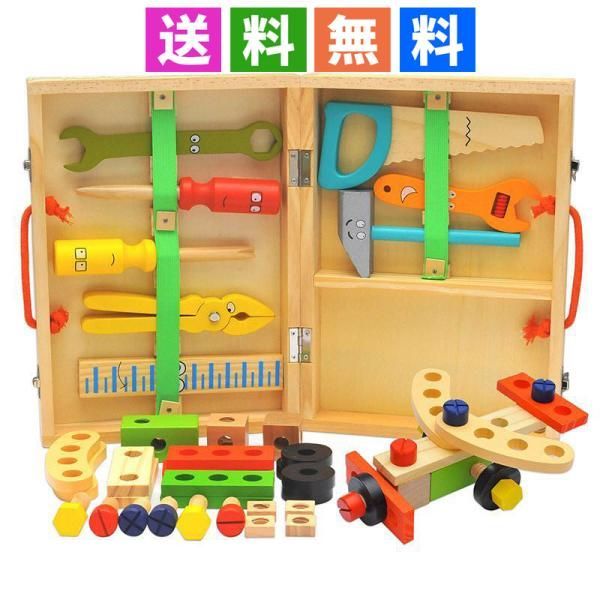 得価，新品 ★組立自由　着手力　想像力知育　木製おもちゃ　子供大工 知育玩具