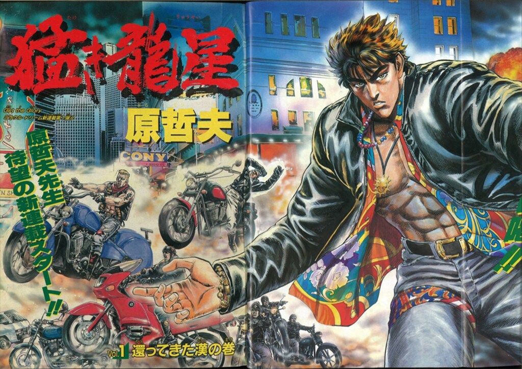 集英社 - KH 集英社 週刊少年ジャンプ 1995年(平成7年)21+22号 - メルカリ