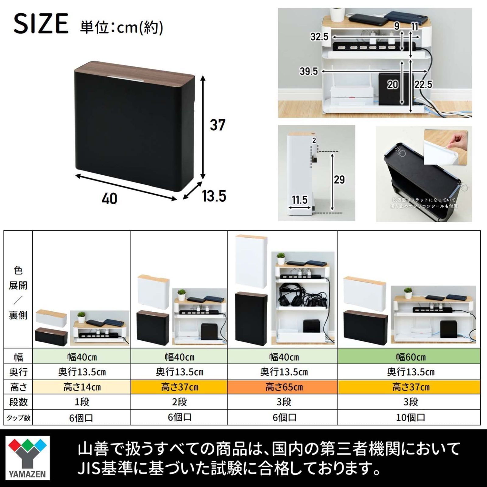 特価商品】山善 ケーブルボックス 大型 ルーター 収納 スチール製 ...